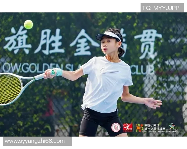 西安网球队在邀请赛中的实力展现与未来发展潜力分析